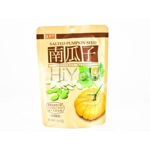 Triko Foods Pumpkin Seeds 150G ~ Snacks