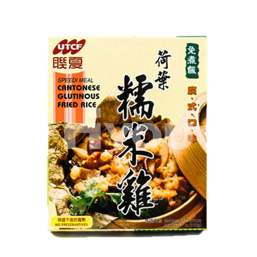 Utcf Cantonese Glutinous Fried Rice 200G ~ Instant