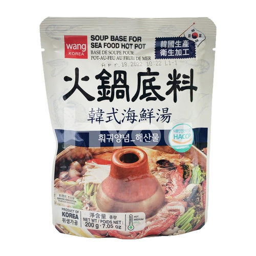 Wang Seafood Hot Pot Sauce 200G ~ Soup & Stock