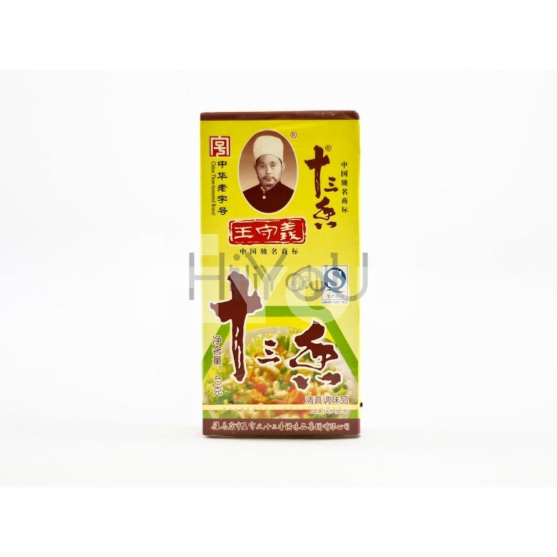 Wang Shou Yi 13 Spices Mix 40G ~ Dry Seasoning