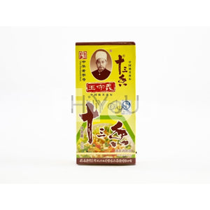 Wang Shou Yi 13 Spices Mix 40G ~ Dry Seasoning