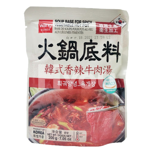 Wang Spicy Beef Hot Pot Sauce 200G ~ Soup & Stock
