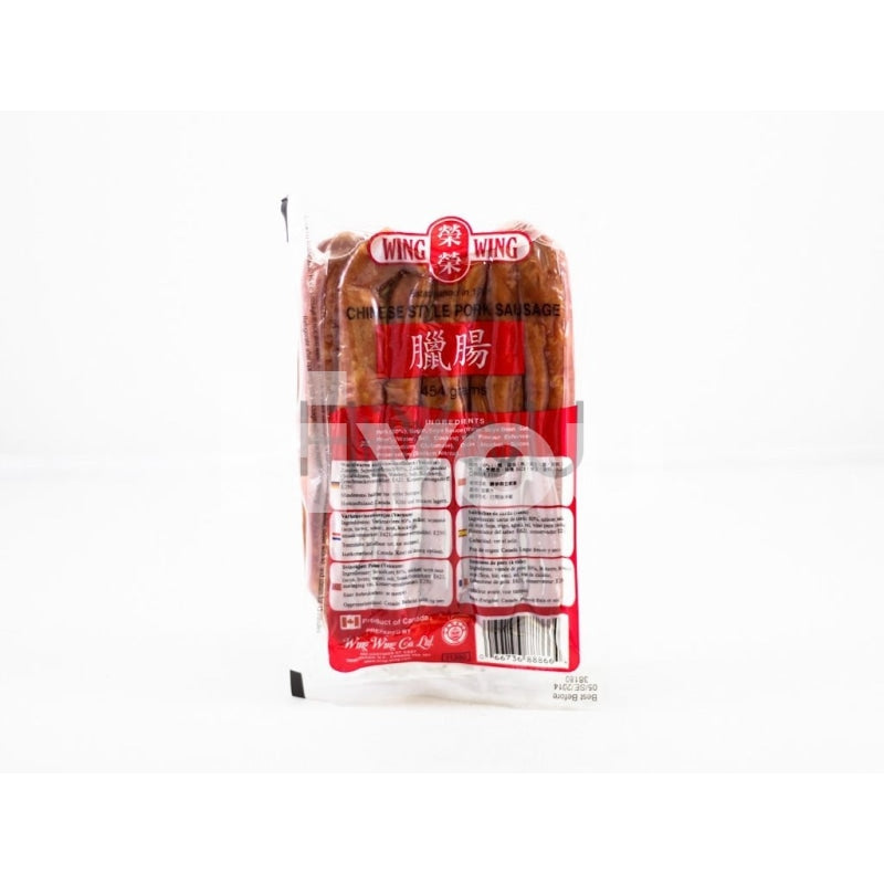Wing Chinese Style Pork Sausage 445G ~ Meat
