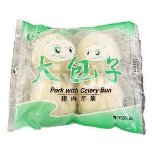 Wongs Pork With Celery Bun ~ Oriental