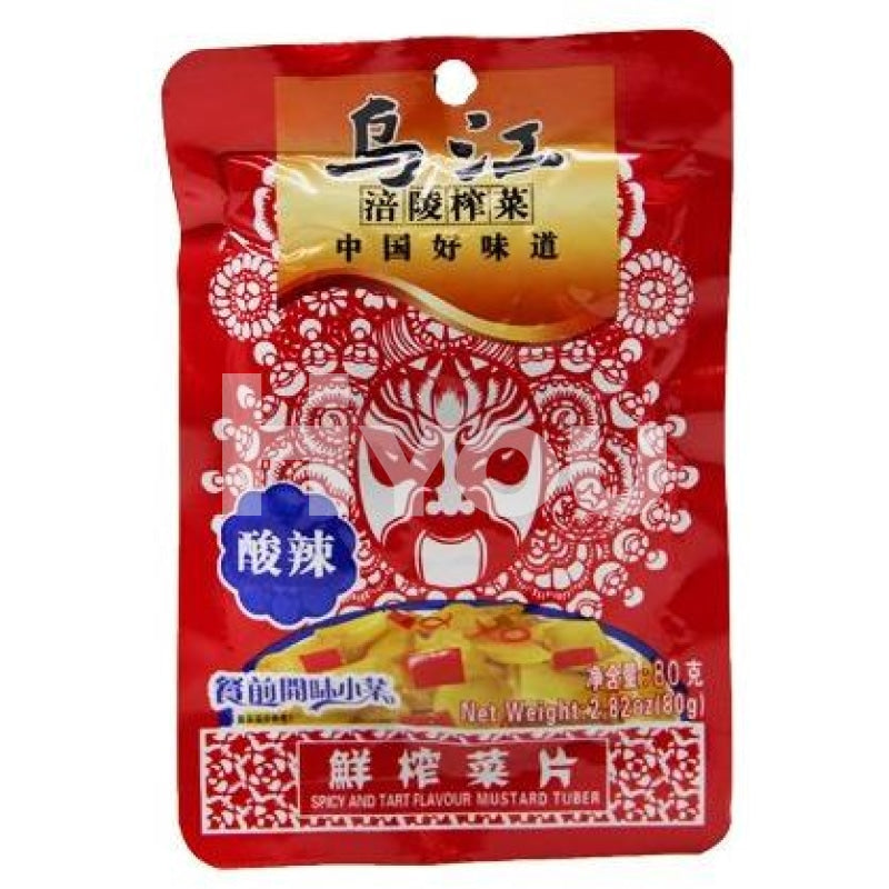 Wu Jiang Vegetable Pickled Spicy And Tart Flavour 100G ~ Preserve & Pickle