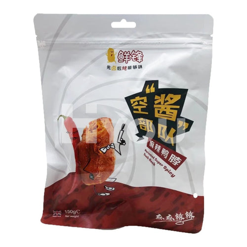 Xianfeng Marinated Super Spicy Duck Neck 150G ~ Snacks
