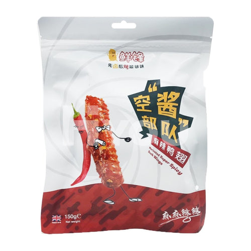 Xianfeng Marinated Super Spicy Duck Wing 150G ~ Snacks