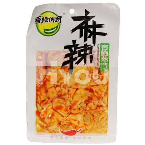 Xianglachuanqi Hot & Spicy Eryngii Mushroom 55G ~ Preserve & Pickle