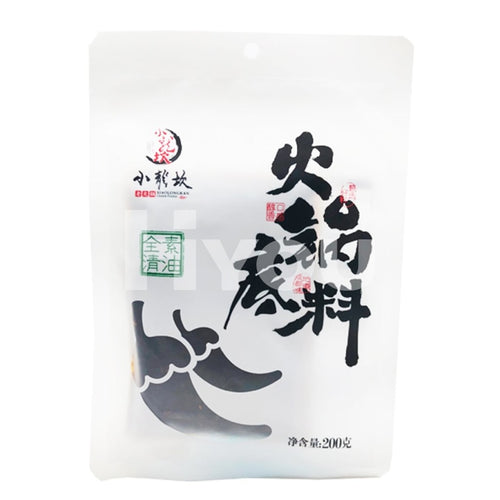 Xiao Long Kan Hotpot Condiment Rapeseed Oil Base 200G ~ Sauces
