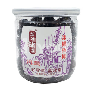 Yanjinpuzi Preserved Waxberry With Crystal Sugar ~ Snacks
