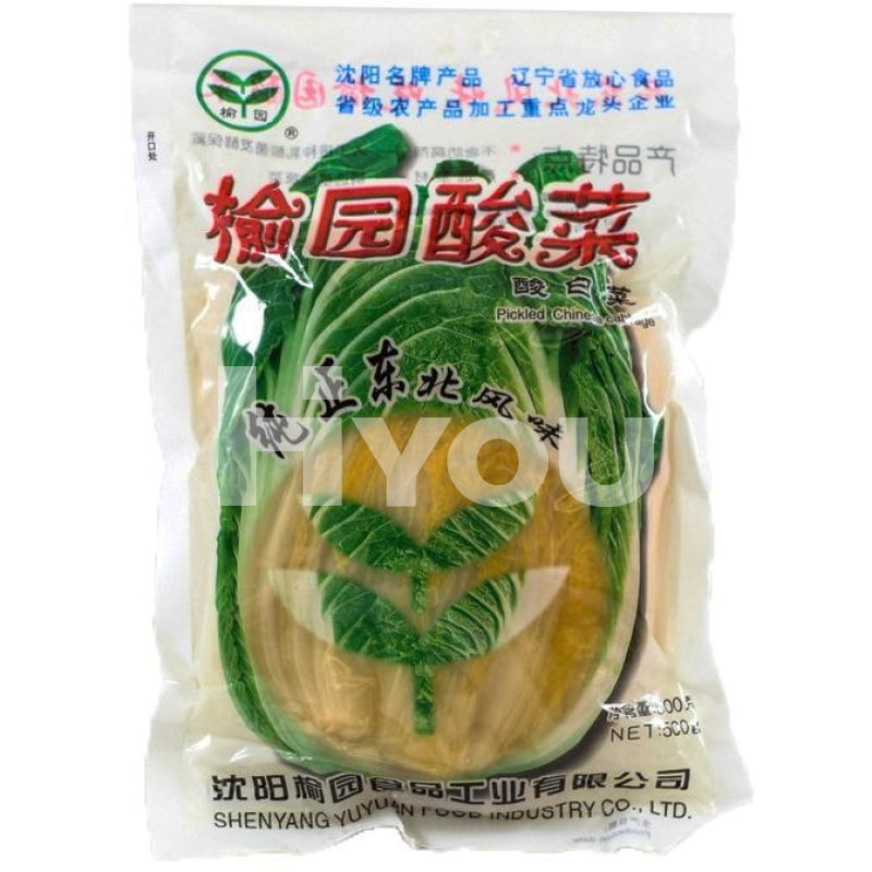 Yu Yuan Preserved Vegetable Whole 500G ~ Preserve & Pickle