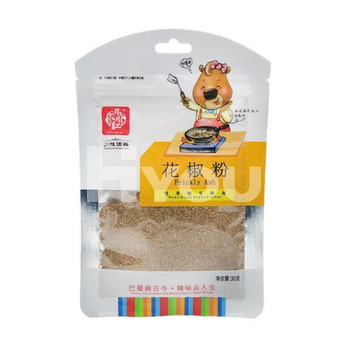 Yue Hong Prickly Ash Sichuan Pepper Powder 30G ~ Dry Seasoning