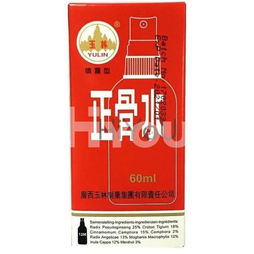 Yulin Zheng Gu Shui 60Ml ~ Medicine