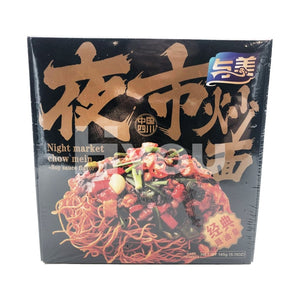 Yumei Night Market Chow Mein Soy Sauce Flavour 145G ~ Instant