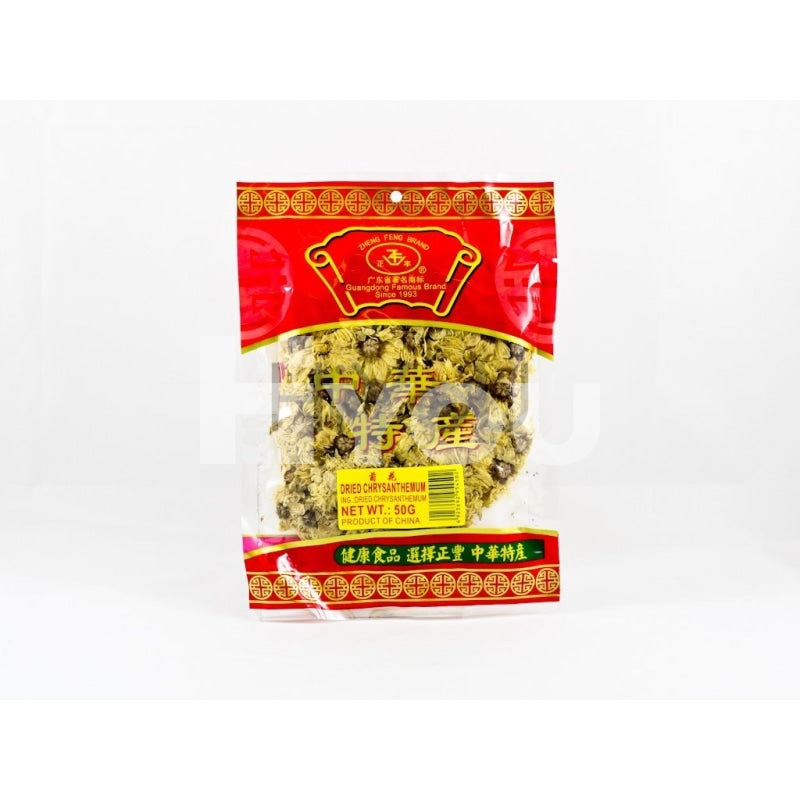 Zheng Feng Dried Chrysanthemum 50G ~ Dry Food
