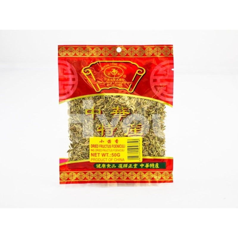 Zheng Feng Dried Fructus Foeniculi 50G ~ Dry Seasoning