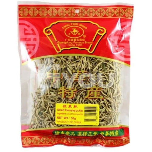 Zheng Feng Dried Honeysuckle 50G ~ Dry Food