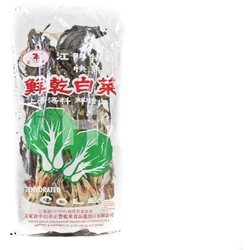 Zheng Feng Dried Vegetable 150G ~ Dry Food